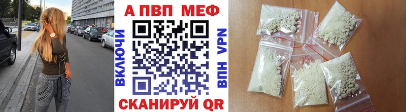 А ПВП кристаллы где можно купить наркотик МЕГА ссылка Туран