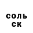 Метадон кристалл SA Q