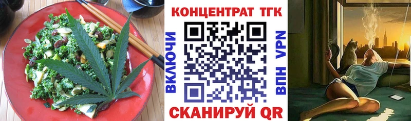 Еда ТГК конопля  продажа наркотиков  Туран 