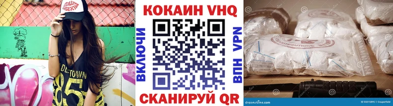 наркошоп  Туран  КОКАИН VHQ 