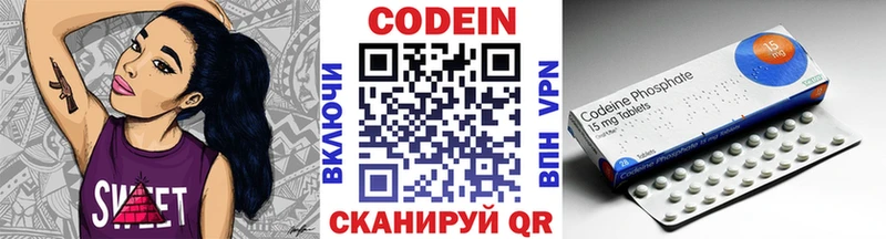 ссылка на мегу ТОР  закладка  Туран  Codein Purple Drank 