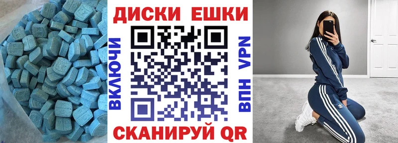 ЭКСТАЗИ XTC  Туран 