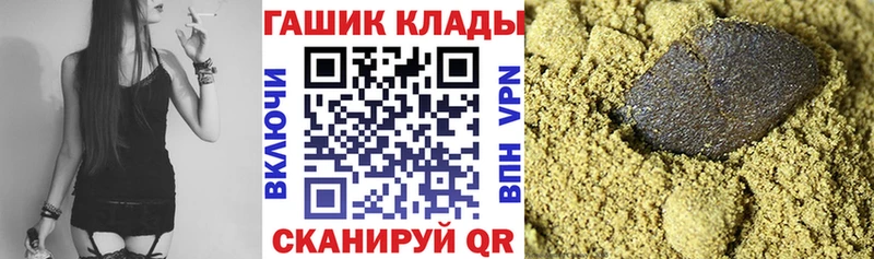 Гашиш AMNESIA HAZE купить закладку Туран