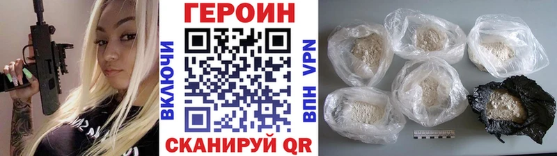 как найти   Туран  Героин хмурый 