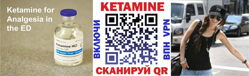 КЕТАМИН ketamine Туран