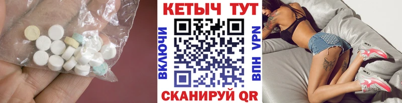 КЕТАМИН ketamine  наркота  гидра tor  Туран 