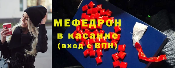 прущий лед Алексеевка