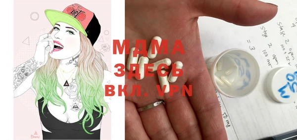 mdma Абинск