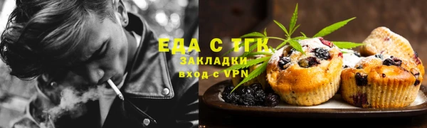 марихуана Абдулино