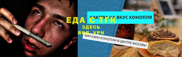 марихуана Абдулино