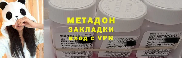 кокаин премиум Алексин