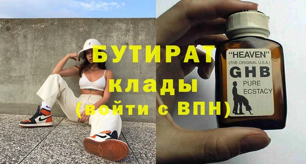 марихуана Абдулино