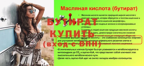 марихуана Абдулино