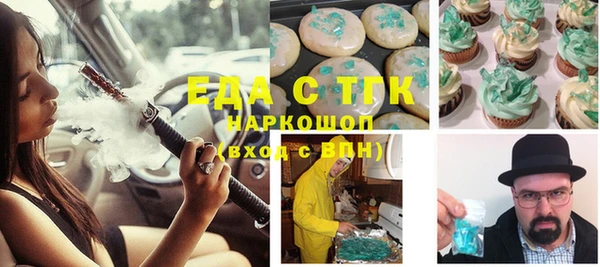 прущий лед Алексеевка