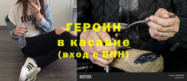 марихуана Абдулино