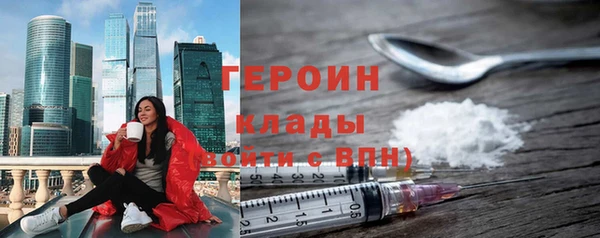марихуана Абдулино