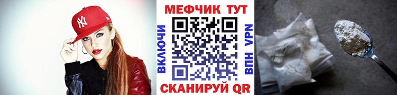 МЕФ 4 MMC  где можно купить   Туран 