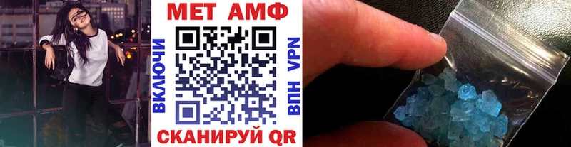 Метамфетамин Декстрометамфетамин 99.9% где продают наркотики MEGA рабочий сайт Туран