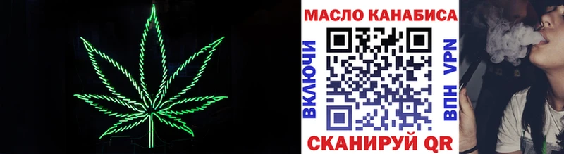 мега сайт  Туран  Дистиллят ТГК гашишное масло 